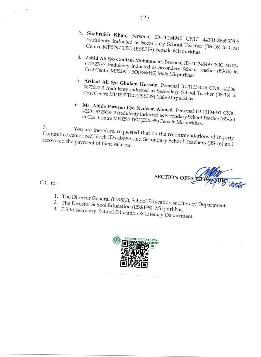 Illegal Appointed Teachers at Mirpurkhas