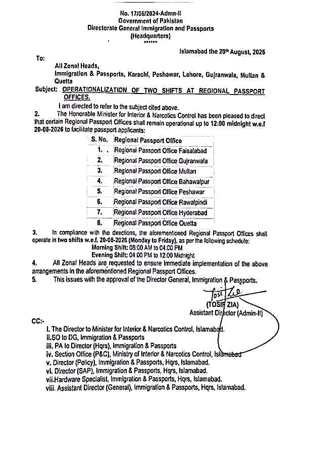 Operation 2 shifts in Regional Passport