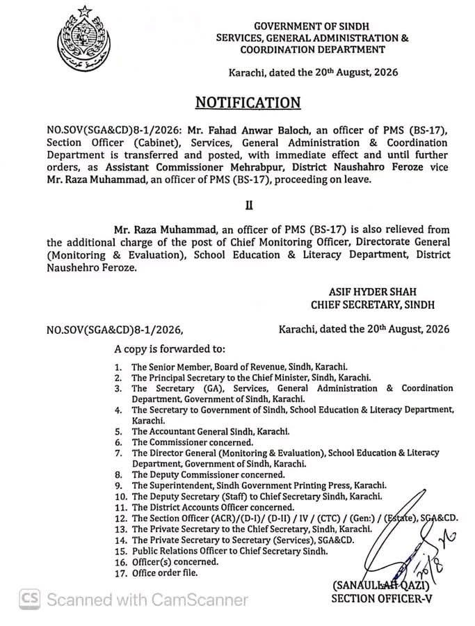 General Administration Coordination Sindh