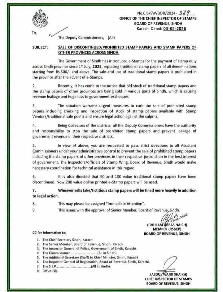 Sale of discontinued of Stamp Papers Sindh Government